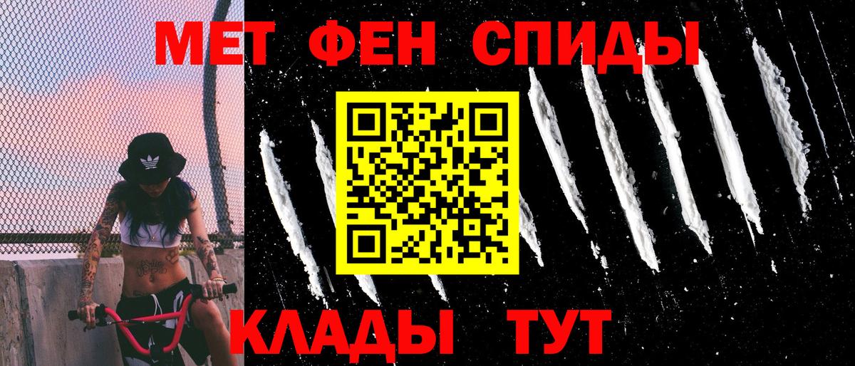АМФЕТАМИН 98%  АМФЕТАМИН  Лесосибирск  Вход с VPN 