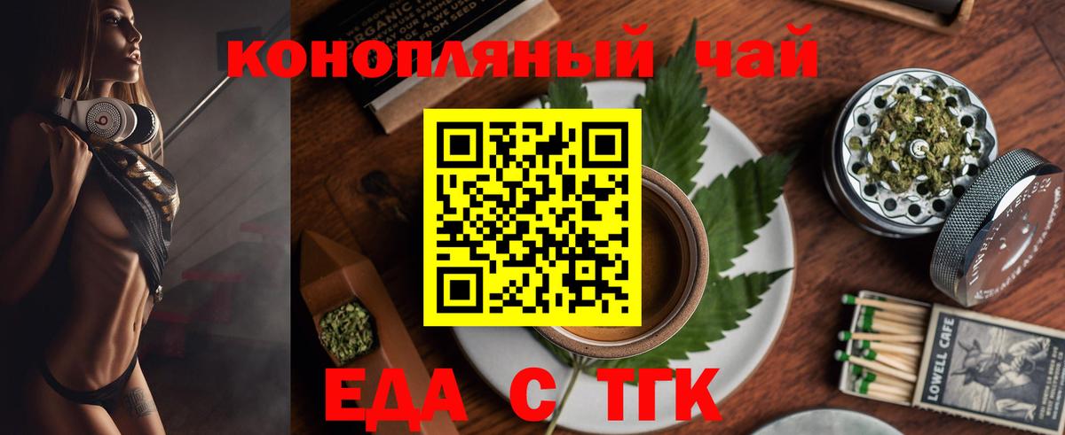 Лесосибирск  Canna-Cookies марихуана  Вход с VPN 