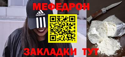 PSILOCYBIN Волжский