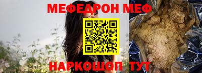 каннабис Волгодонск
