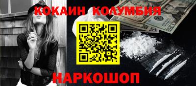 круглые Волжск