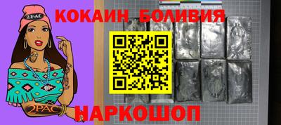 круглые Волжск