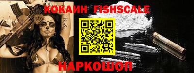 каннабис Волгодонск