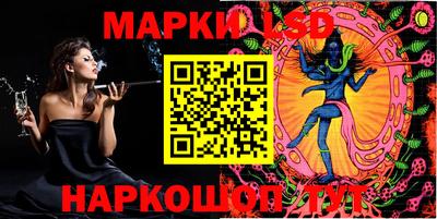 марки nbome Гай