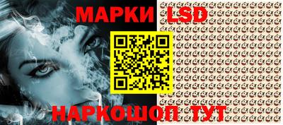 каннабис Волгодонск