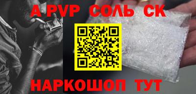 PSILOCYBIN Волжский