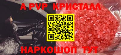 PSILOCYBIN Волжский