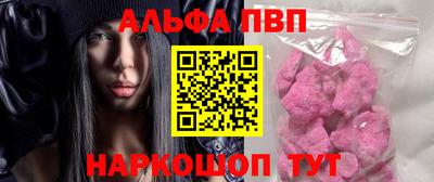 каннабис Волгодонск