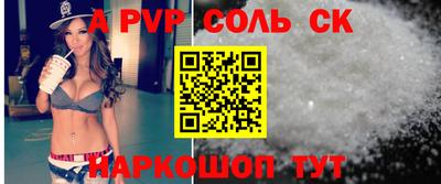 круглые Волжск