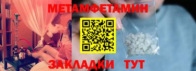 PSILOCYBIN Волжский