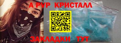 PSILOCYBIN Волжский