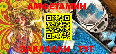 каннабис Волгодонск