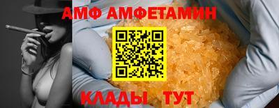 каннабис Волгодонск