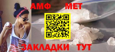 каннабис Волгодонск