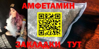круглые Волжск