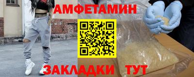 круглые Волжск