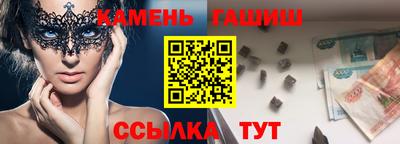 каннабис Волгодонск