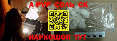 каннабис Волгодонск