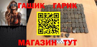 круглые Волжск