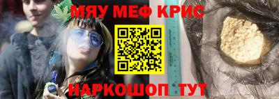 каннабис Волгодонск