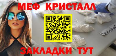 круглые Волжск