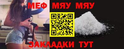 PSILOCYBIN Волжский