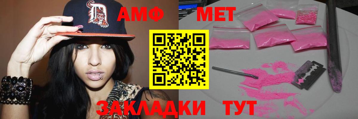Метамфетамин Декстрометамфетамин 99.9% Лесосибирск