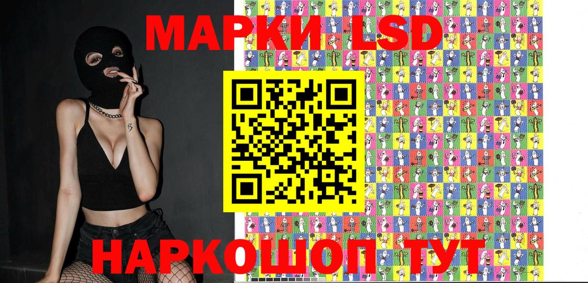 Марки N-bome 1,5мг Лесосибирск